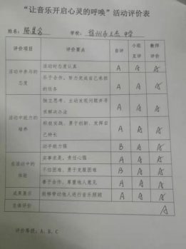 守護(hù)者訓(xùn)練營職業(yè)體驗中心課程實施材料