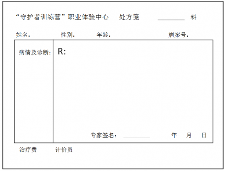 頸肩按摩小專家